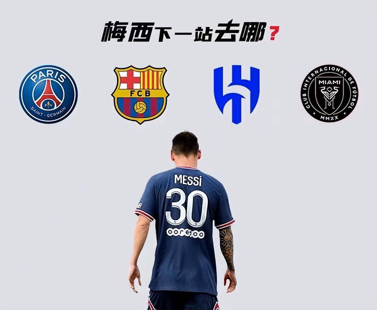 上半场罗梅乌开场失误丢球，亚马尔助攻费兰扳平，下半场亚马尔中框，罗梅乌被断致丢球，吉乌补时扳平后遭对手绝杀。